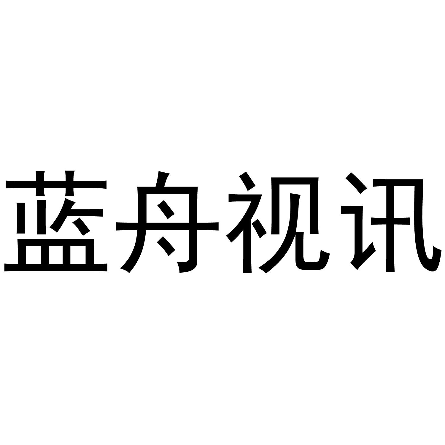 拼接处理器 