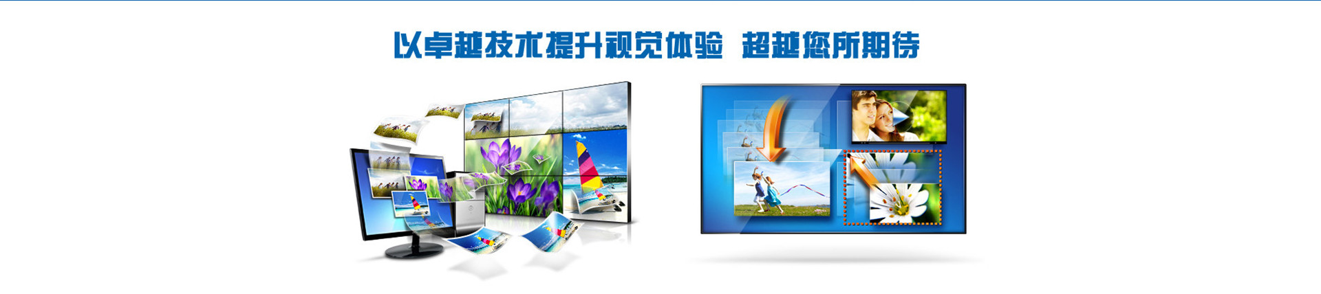 产品中心