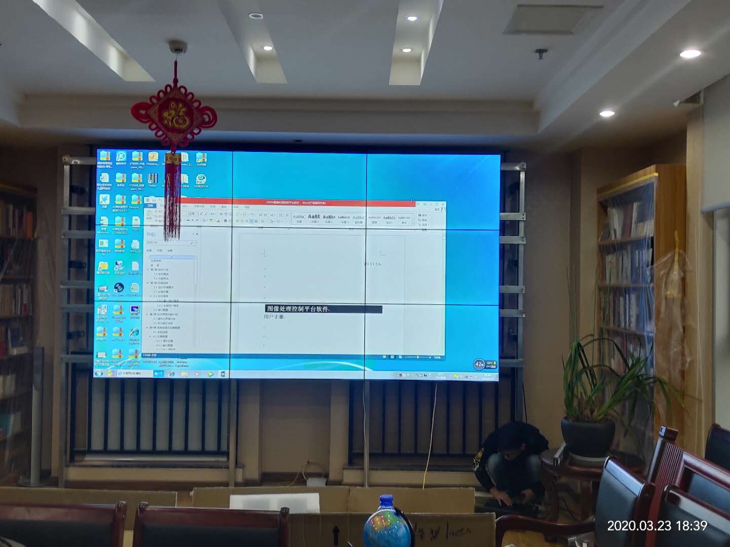 微信图片_2020042817371614.jpg
