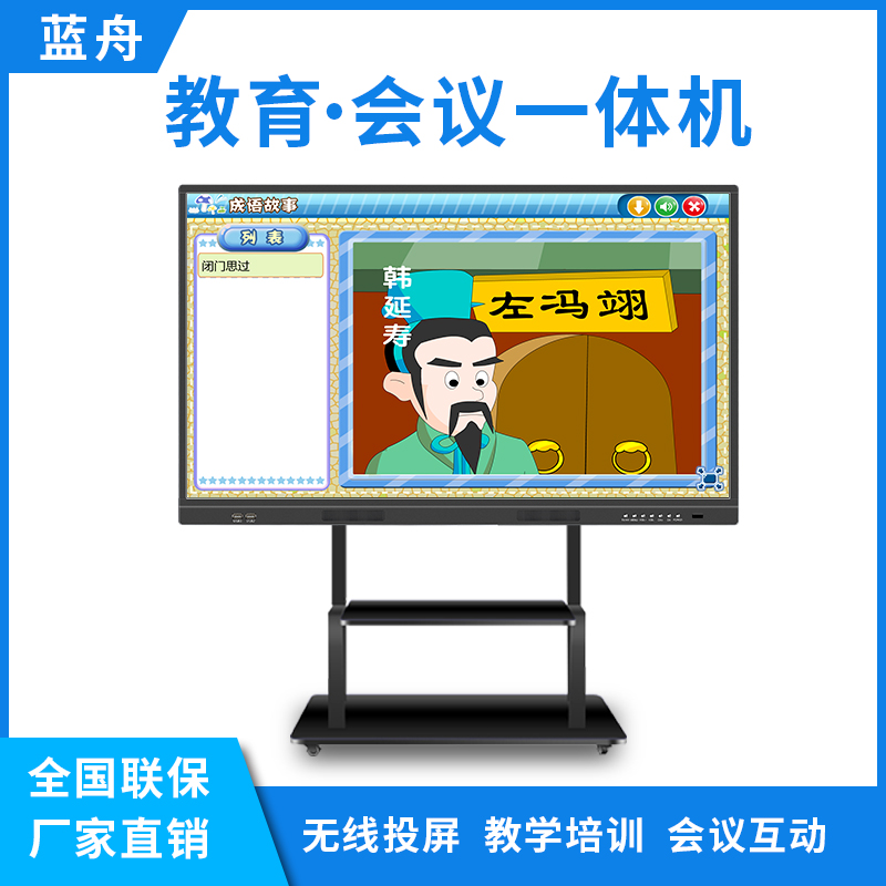 教学主图8.jpg