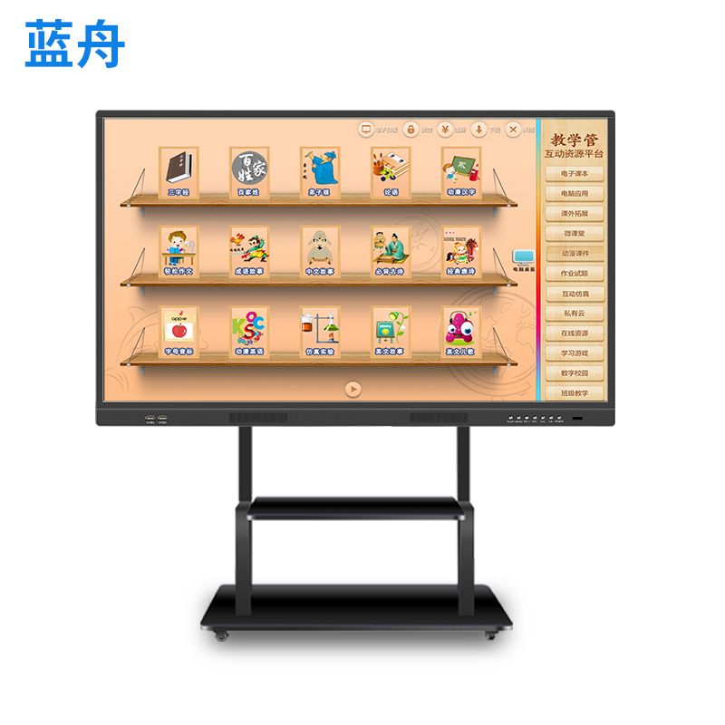 教学主图2.jpg