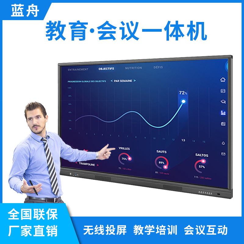 会议6.jpg